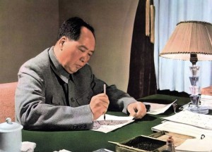 La carta de Mao